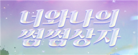 이벤트 썸네일