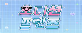 이벤트 썸네일