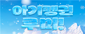 이벤트 썸네일