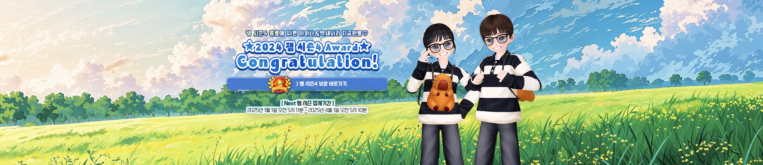 프로모션2'