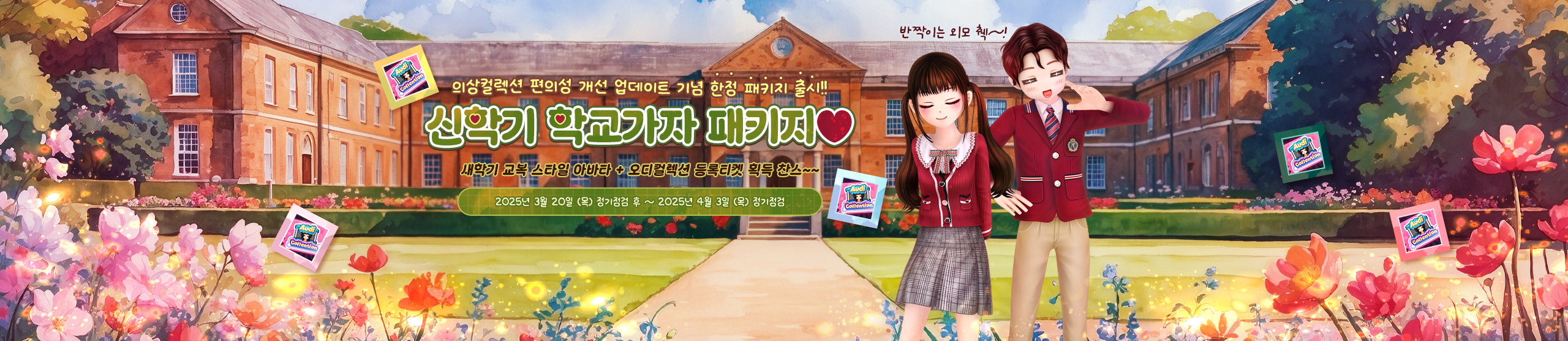 프로모션6'