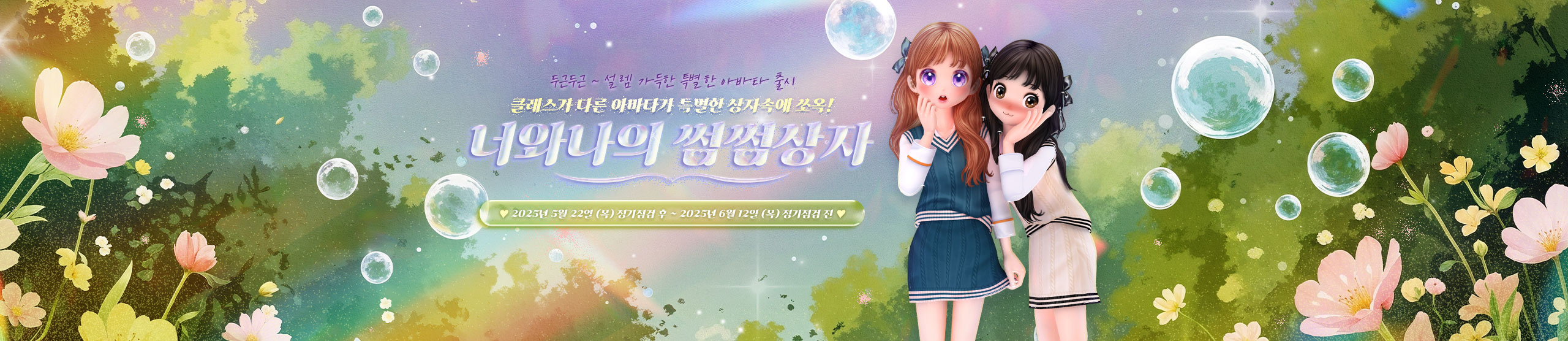 프로모션8'