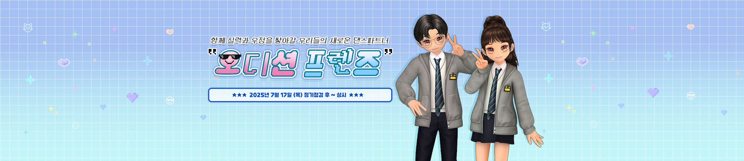 프로모션7'