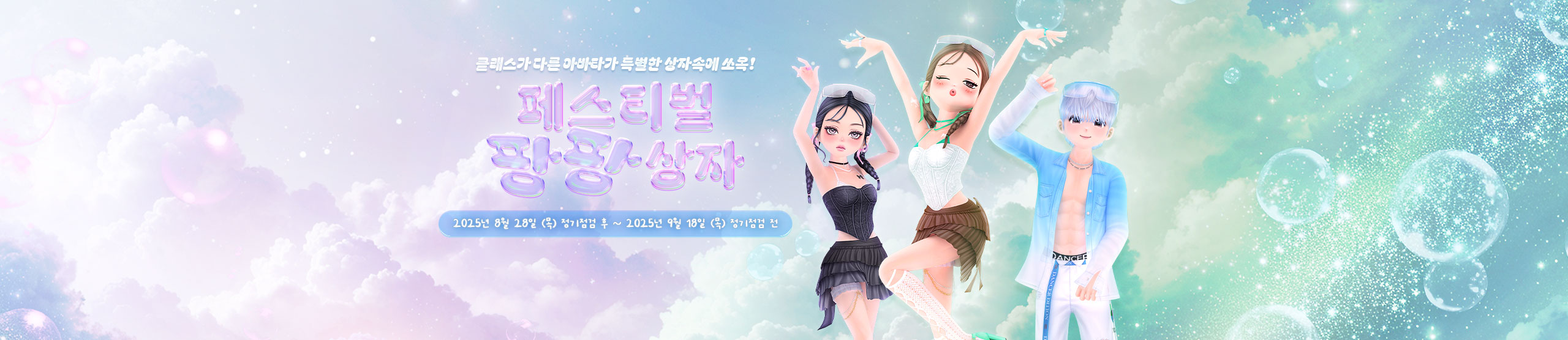 프로모션8'