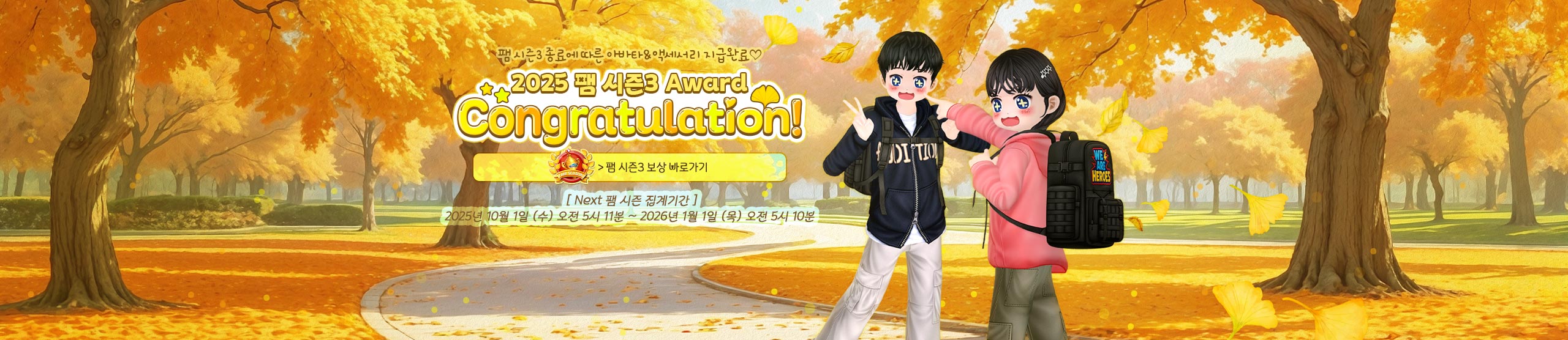프로모션2'