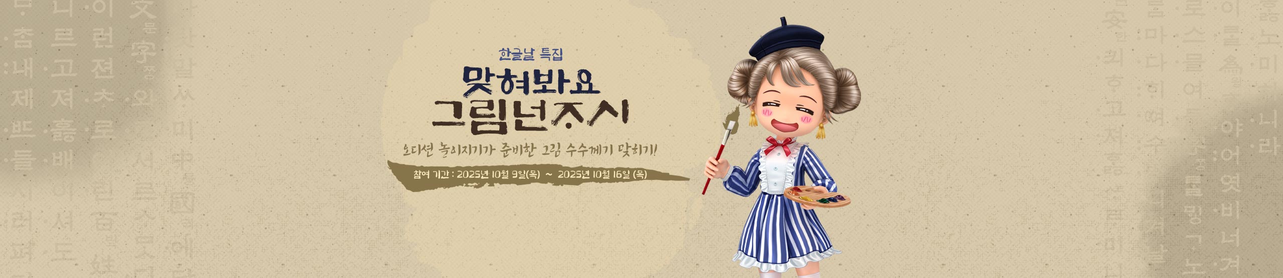 프로모션9'