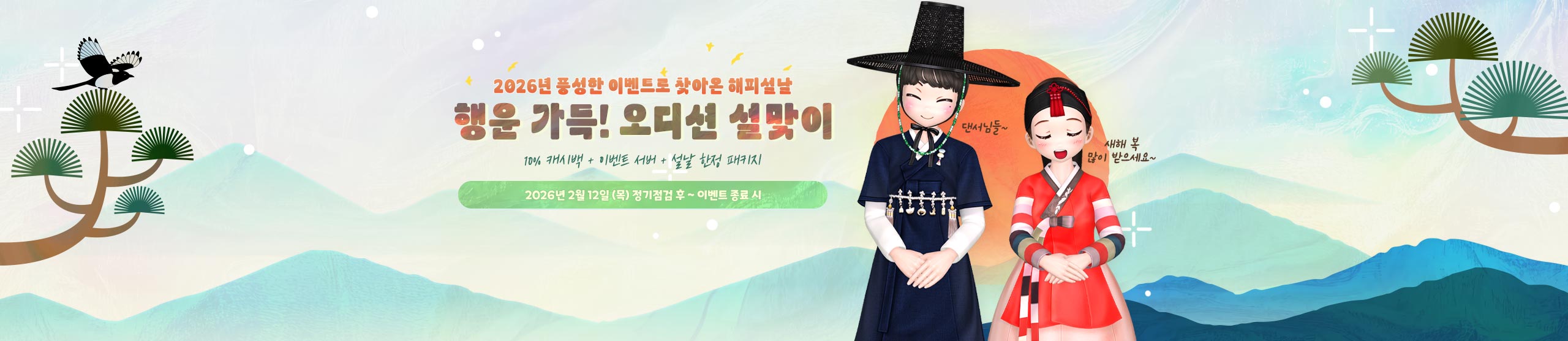 프로모션7'