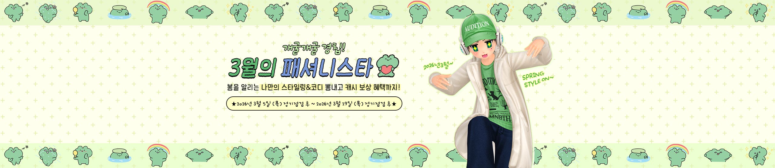 프로모션7'