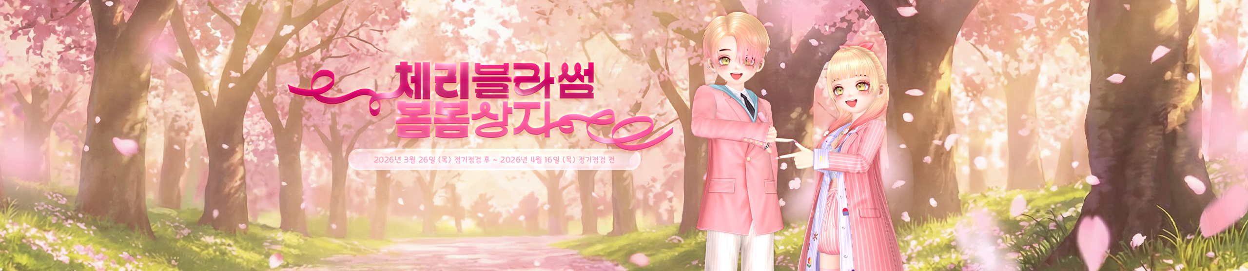프로모션7'