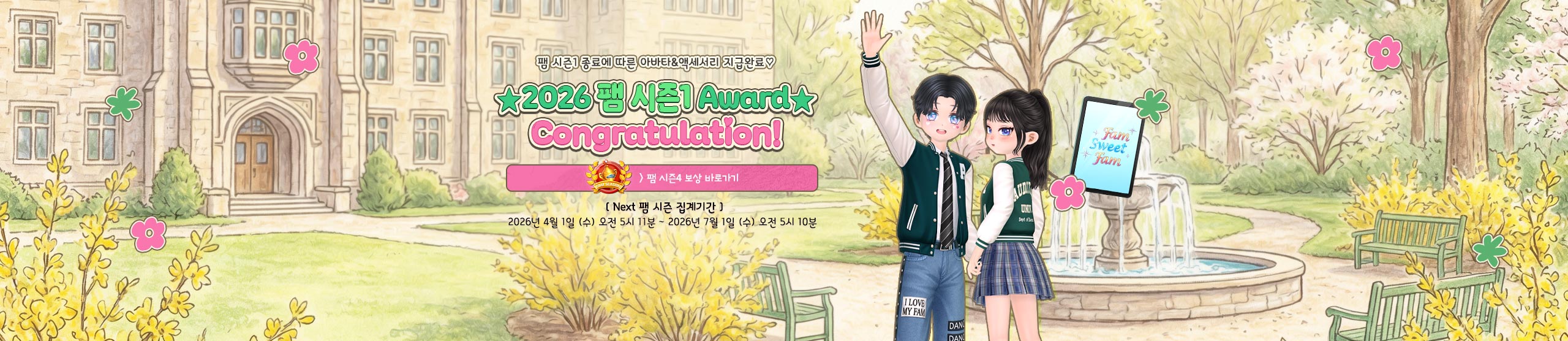 프로모션2'