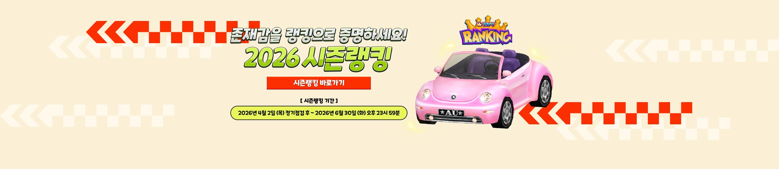 프로모션9'