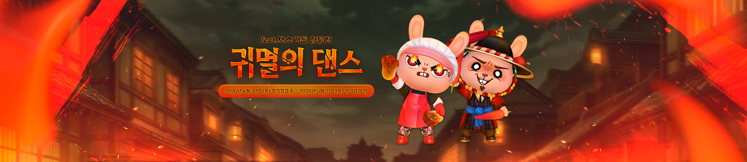 프로모션8'