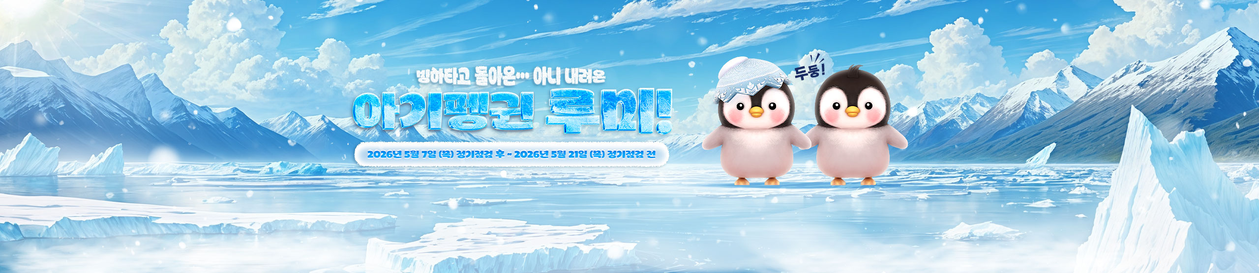 프로모션10'