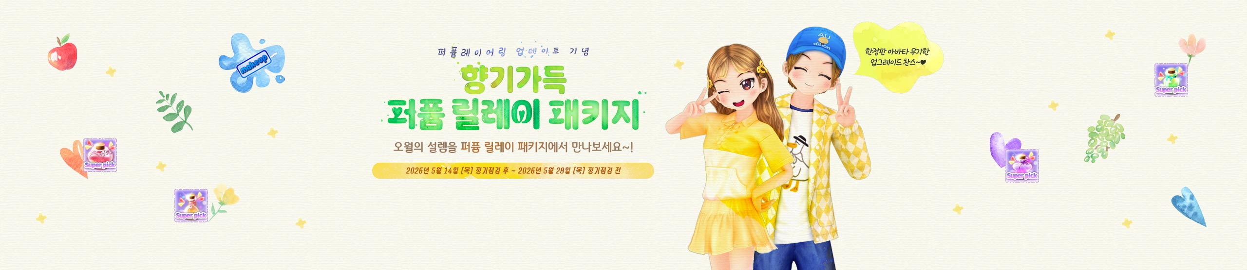 프로모션11'