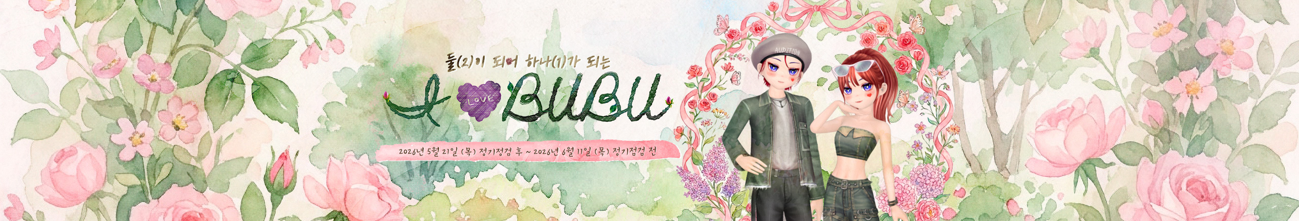 프로모션10