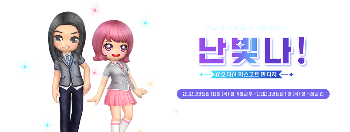 프로모션4