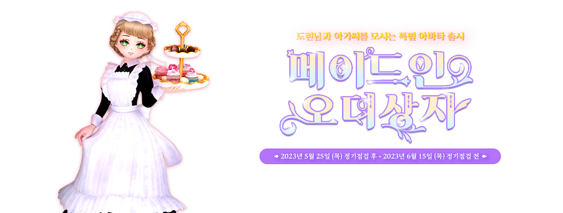 프로모션5