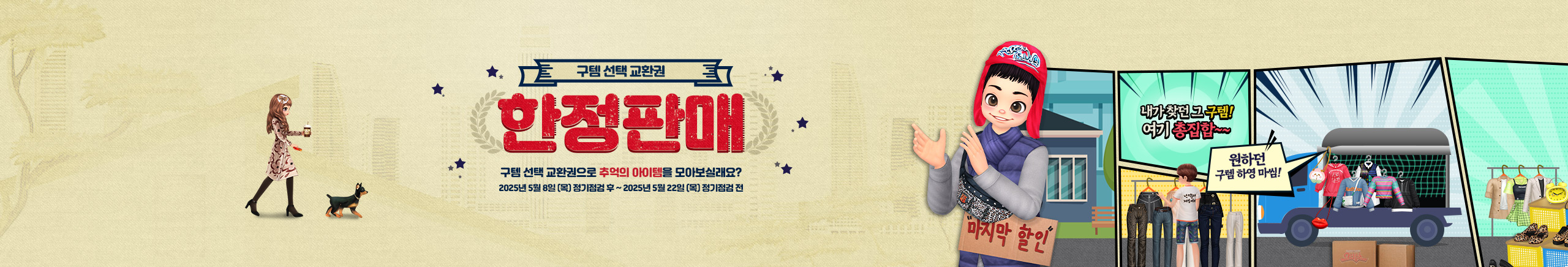 프로모션9