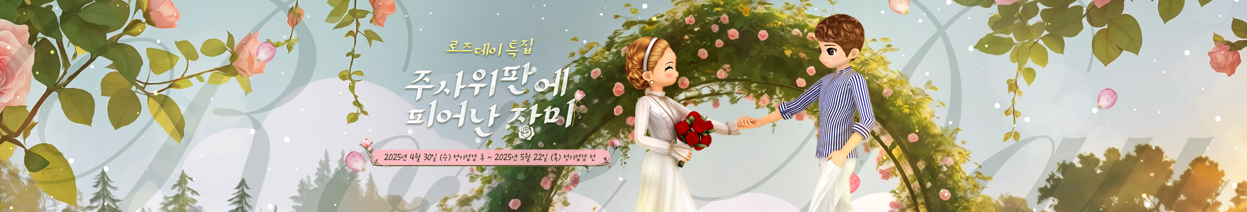 프로모션7
