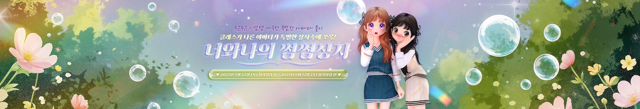 프로모션8