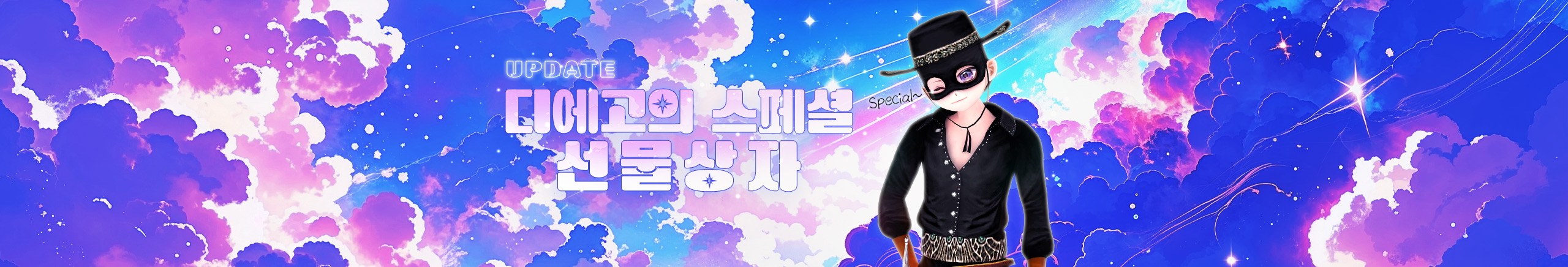 프로모션8