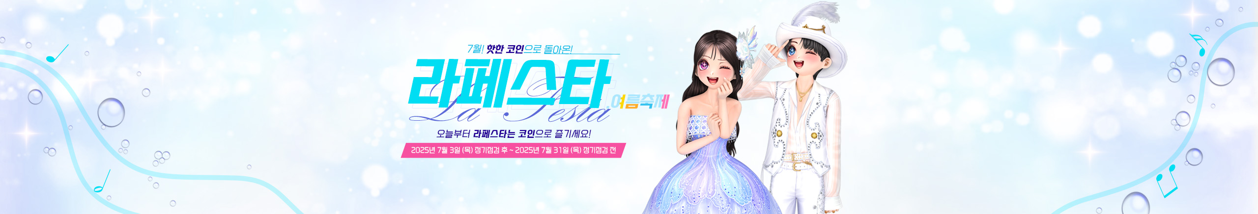 프로모션8