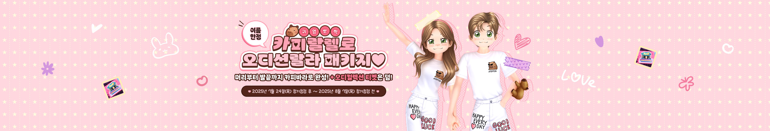 프로모션10