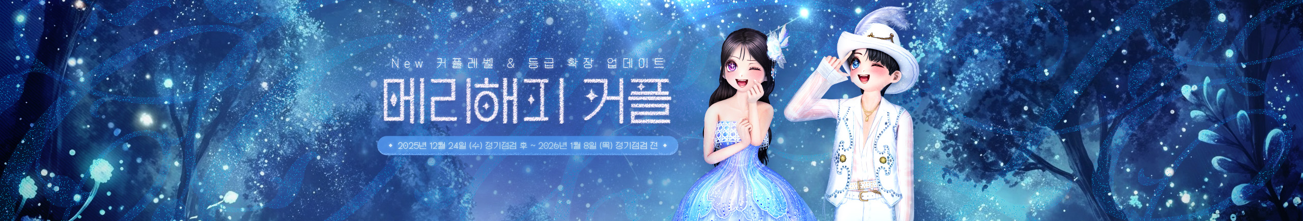 프로모션10
