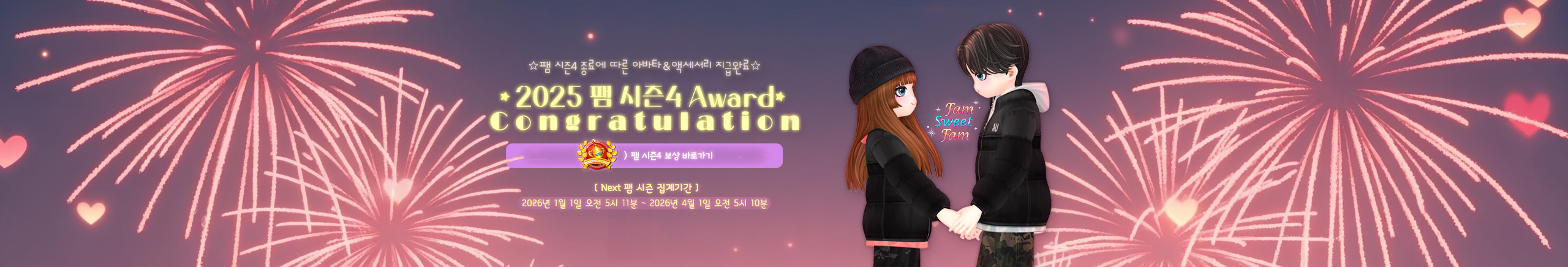 프로모션2