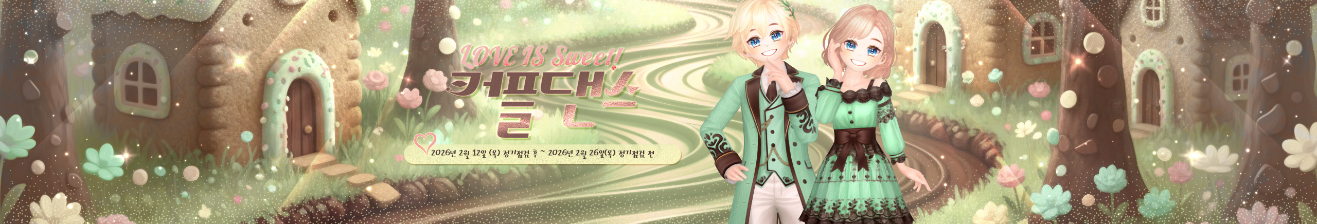 프로모션7