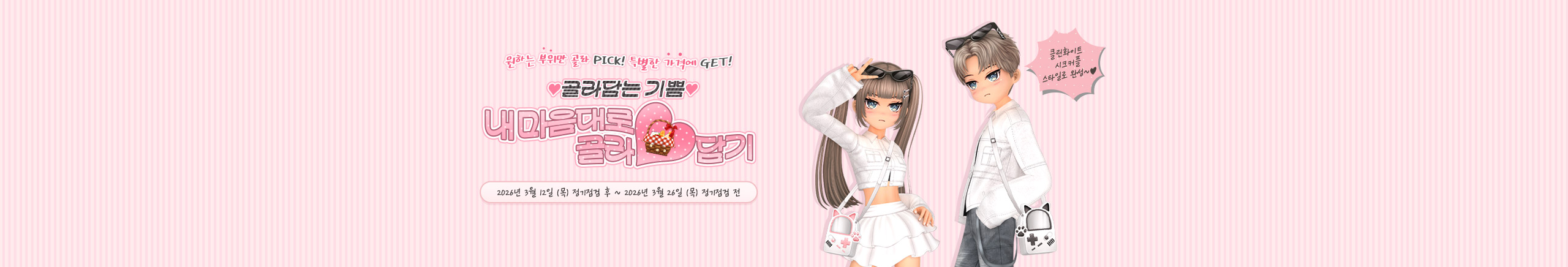 프로모션9