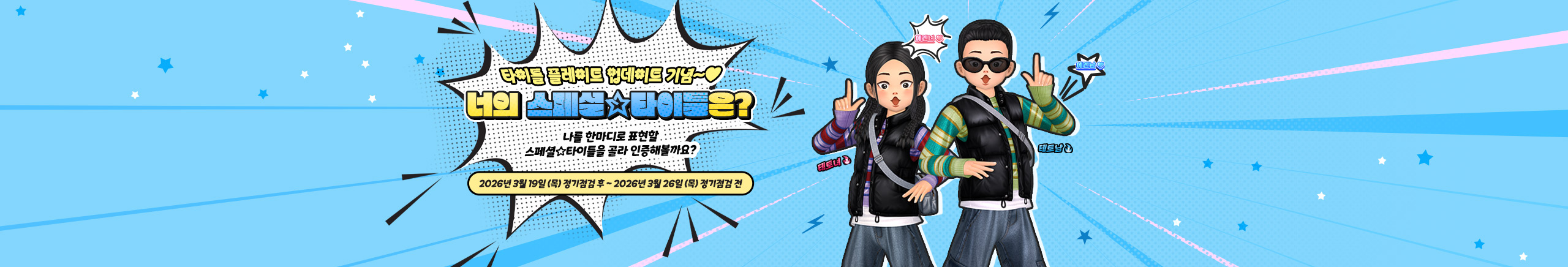 프로모션9