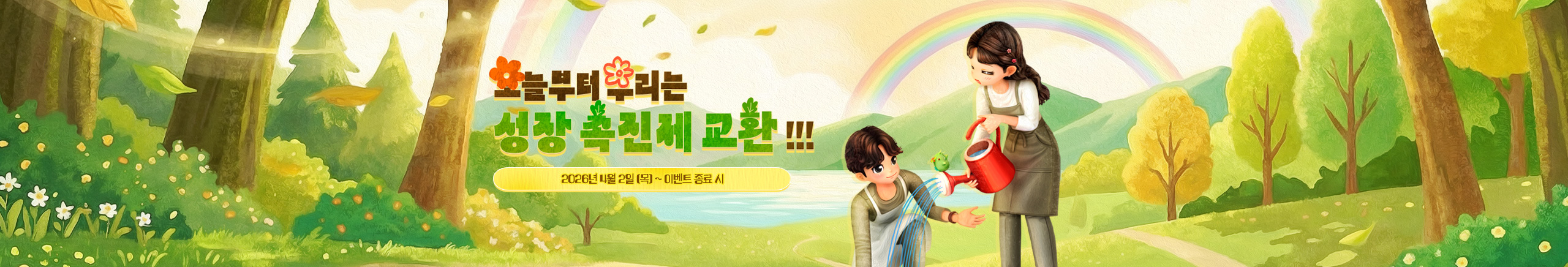 프로모션9