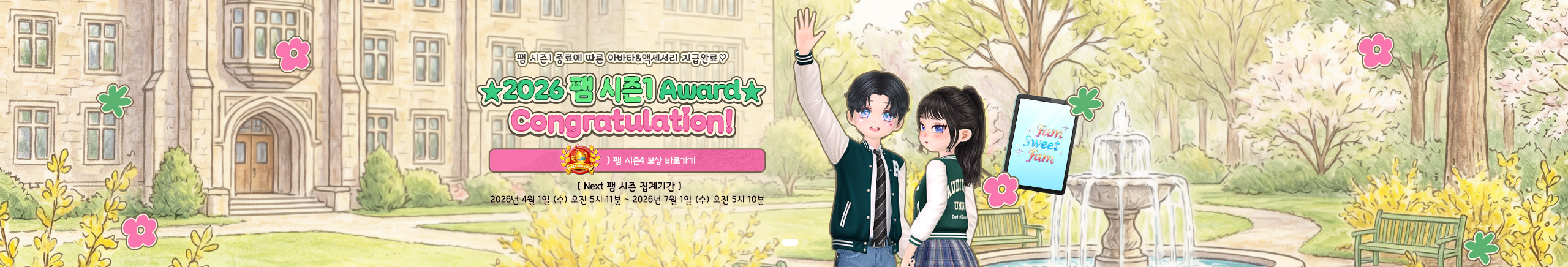 프로모션2
