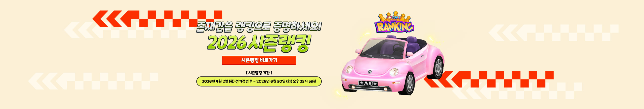 프로모션9