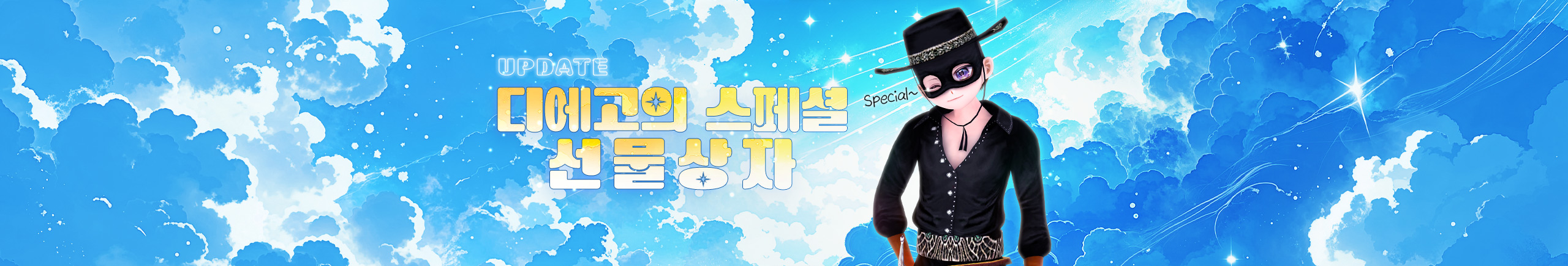 프로모션9