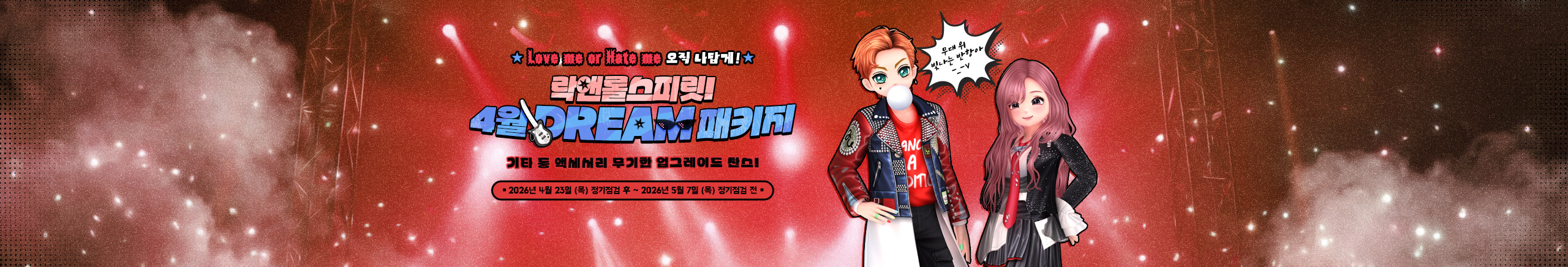 프로모션9