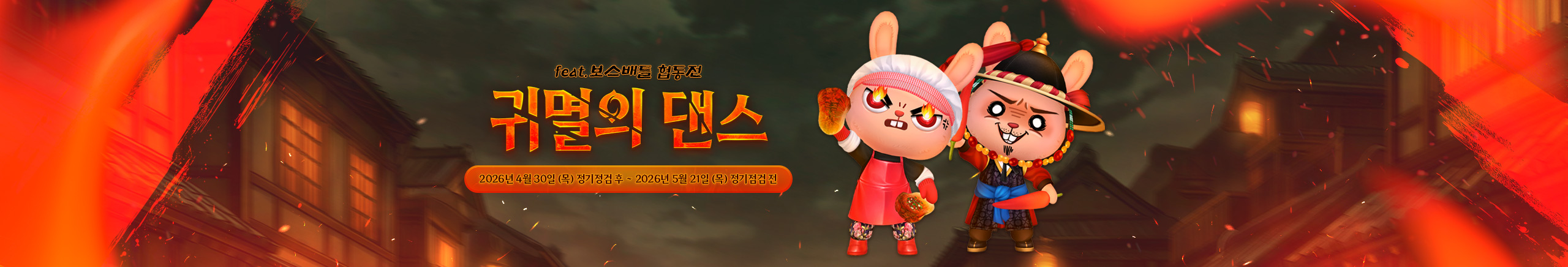 프로모션8