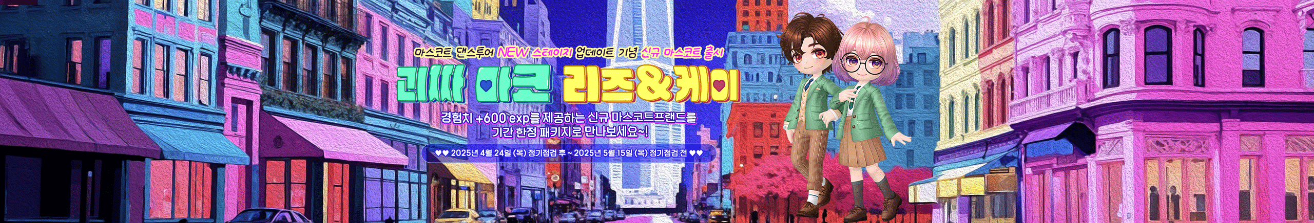 프로모션8