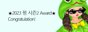 프로모션 썸네일 3
