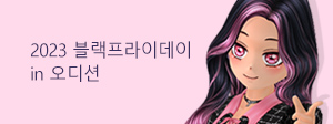 프로모션 썸네일 5