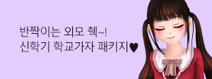 프로모션 썸네일 6