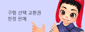 프로모션 썸네일 9