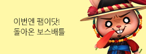 프로모션 썸네일 9