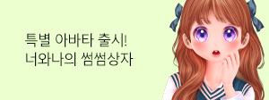 프로모션 썸네일 8