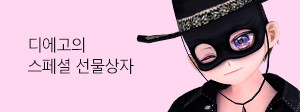 프로모션 썸네일 8