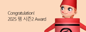 프로모션 썸네일 2