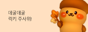 프로모션 썸네일 9