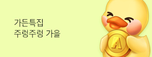 프로모션 썸네일 10
