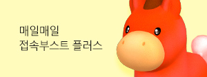 프로모션 썸네일 7